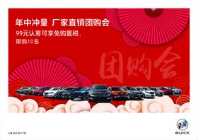 年中冲量