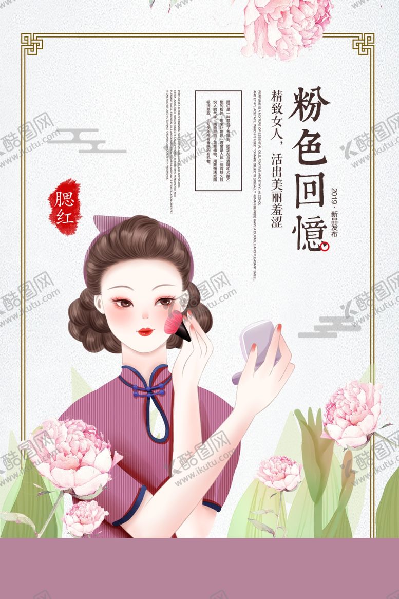 编号：96494506300855332941【酷图网】源文件下载-面膜