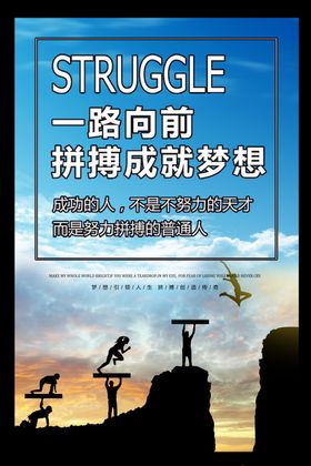 梦想