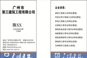 武汉万蕴建筑工程有限公司