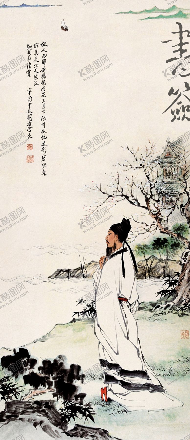 编号：62045207052314334462【酷图网】源文件下载-书签包装图片