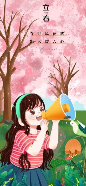 春日少女闻花香赏景