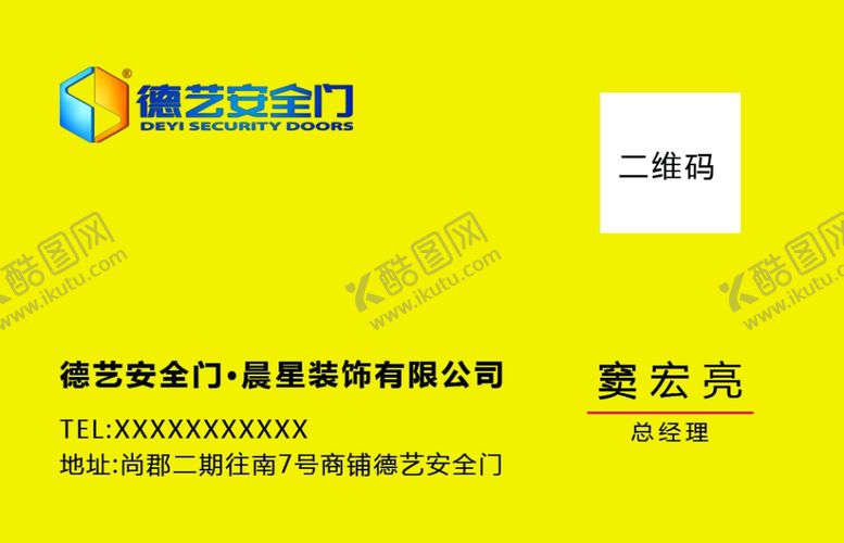 编号：40629909280844244431【酷图网】源文件下载-经典名片