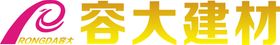 容大建材   容大LOGO