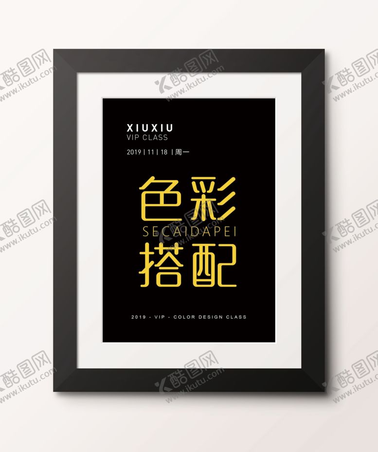 编号：63620410101427561762【酷图网】源文件下载-水彩样机