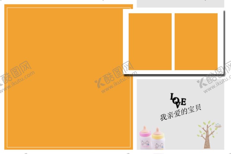 编号：77617906240619502914【酷图网】源文件下载-儿童宝宝生日照相册PSD模板