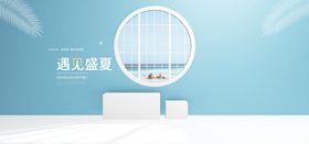 电商展台设计