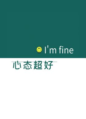 潮语