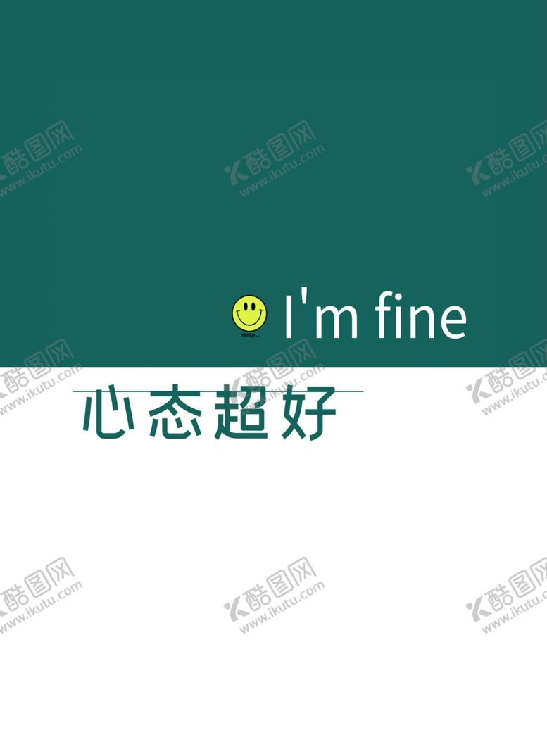编号：96787505091452017580【酷图网】源文件下载-潮语