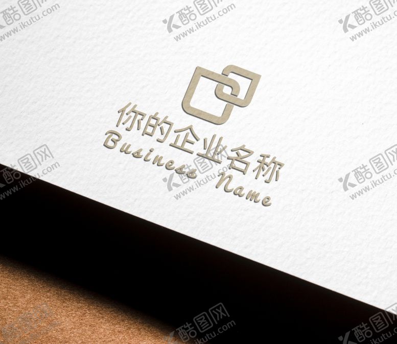 编号：69316607082145282001【酷图网】源文件下载-LOGO样机