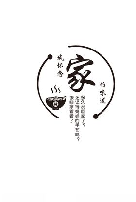 企业形象墙