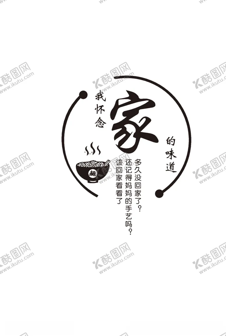 编号：86046004300258342365【酷图网】源文件下载-企业形象墙