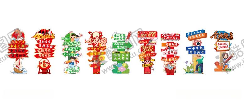 编号：67998306101010513874【酷图网】源文件下载-圣诞主题卡通装饰挂件