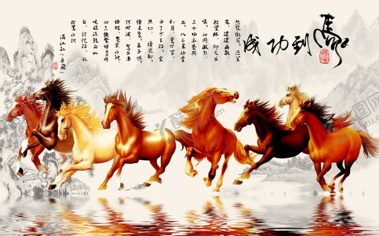 编号：98141209181643546387【酷图网】源文件下载-马到成功装饰画背景墙