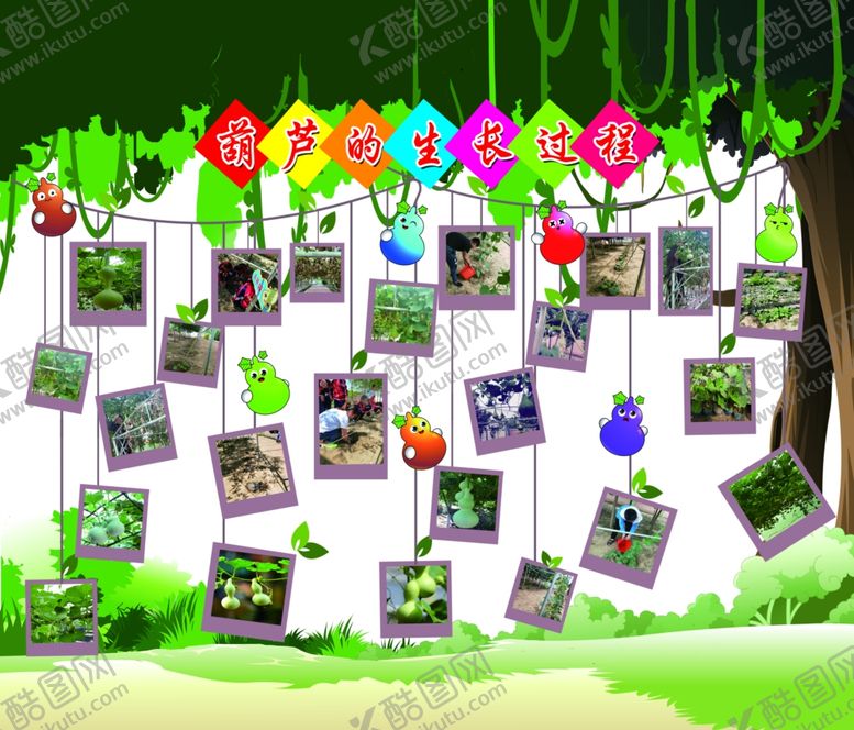 编号：28844409291845358138【酷图网】源文件下载-葫芦