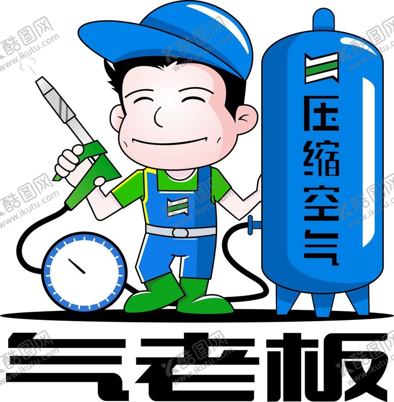 编号：73498211031059425622【酷图网】源文件下载-气老板 