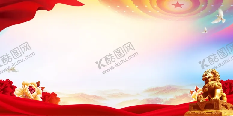 编号：90631711261745252242【酷图网】源文件下载-展板背景