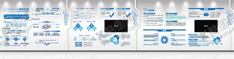 编号：10389611300025422293【酷图网】源文件下载-电力灯箱