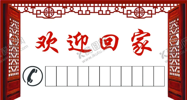 编号：63273501191706548032【酷图网】源文件下载-车贴标志