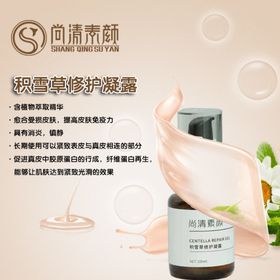 护肤品
