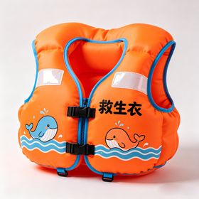 儿童卡通图案游泳救生衣
