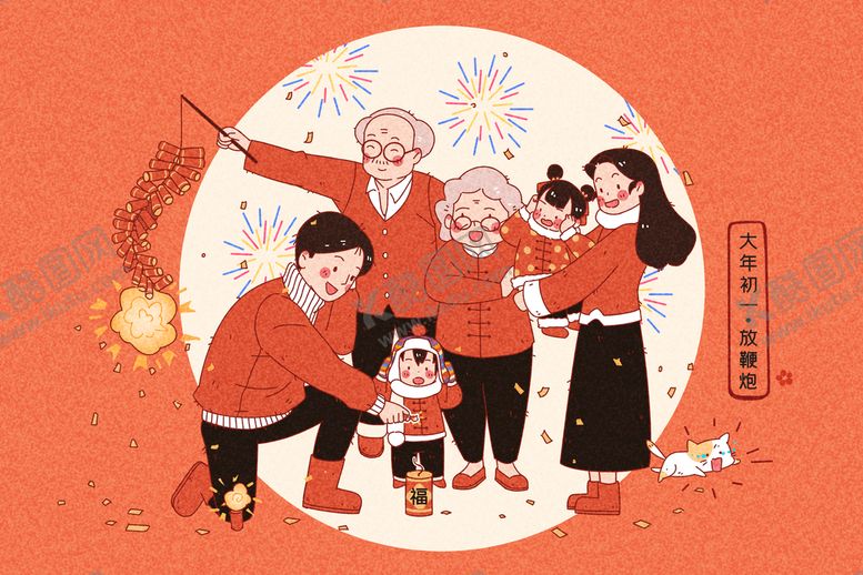 编号：80243909240516212174【酷图网】源文件下载-开心的一家人