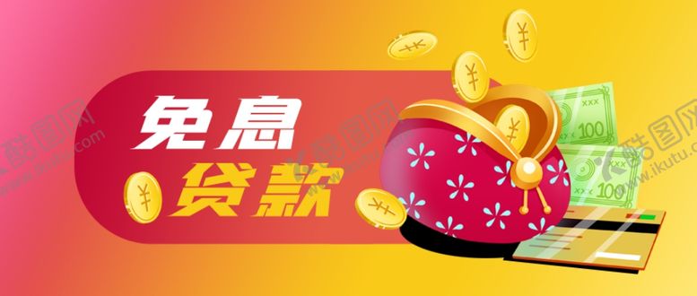 编号：96326805080435537836【酷图网】源文件下载-插画素材