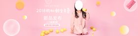 秋季尚新