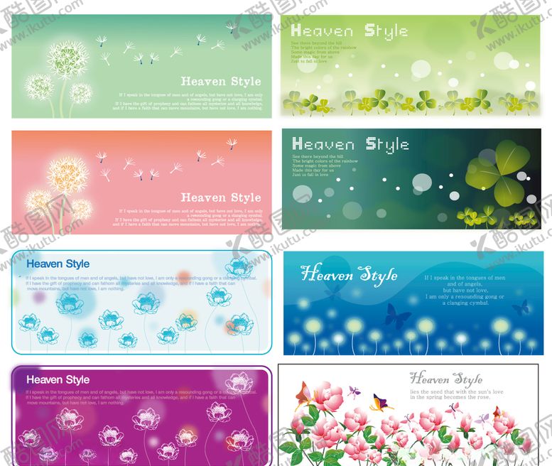 编号：31428510141700434819【酷图网】源文件下载-矢量背景