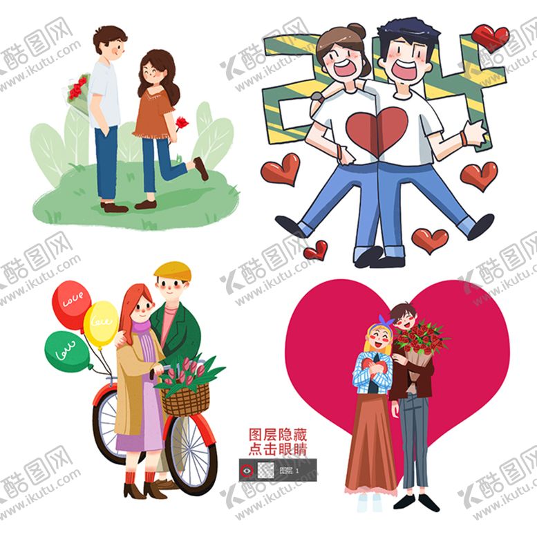 编号：87051309270609222170【酷图网】源文件下载-情侣卡通