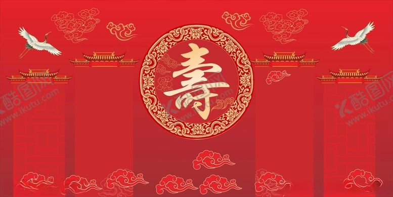 编号：69804411021820533173【酷图网】源文件下载-喜庆中式寿字装饰图案