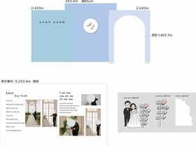 婚礼拱门设计方案展示