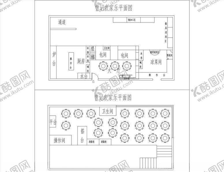 编号：12949605111822394144【酷图网】源文件下载-农家乐布局图
