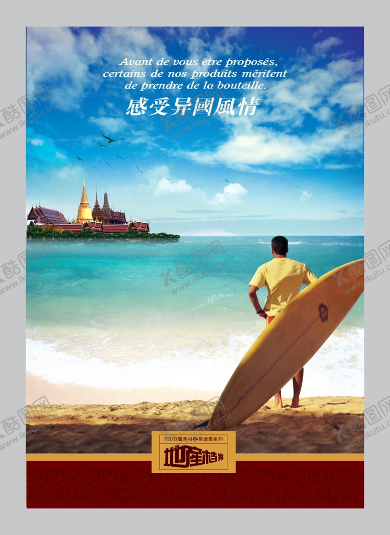 编号：21729010230108066609【酷图网】源文件下载-房地产