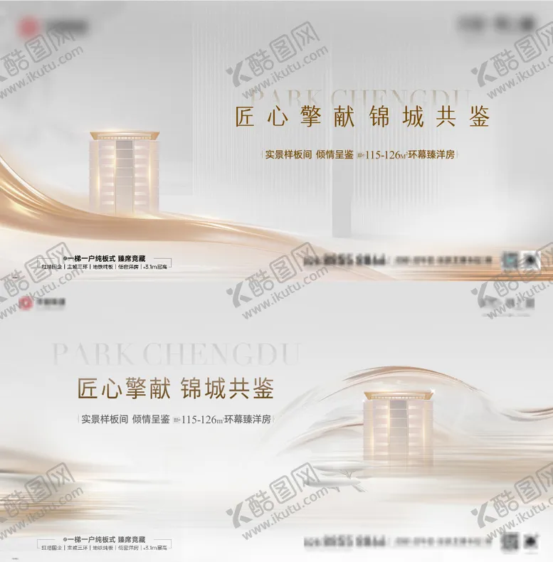 编号：54156309101533498126【酷图网】源文件下载-金色主画面