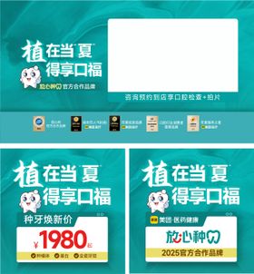 电商背景图banner