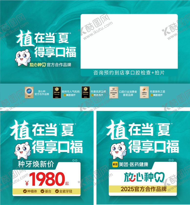 编号：72616005222134128344【酷图网】源文件下载-电商背景图banner