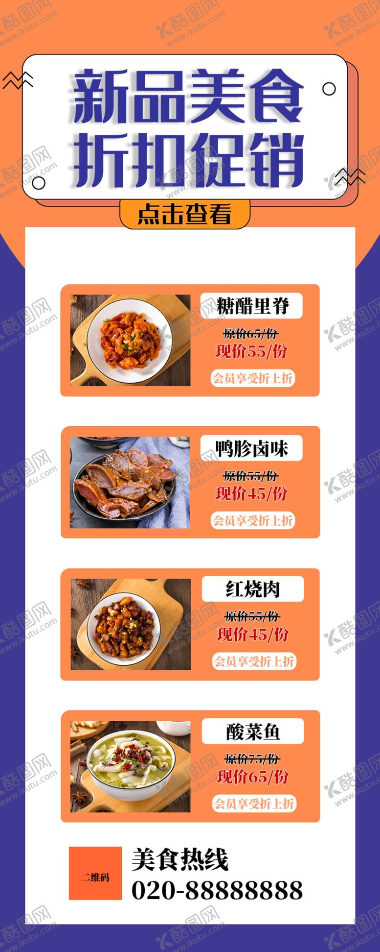 编号：53900006240635551805【酷图网】源文件下载-培训易拉宝