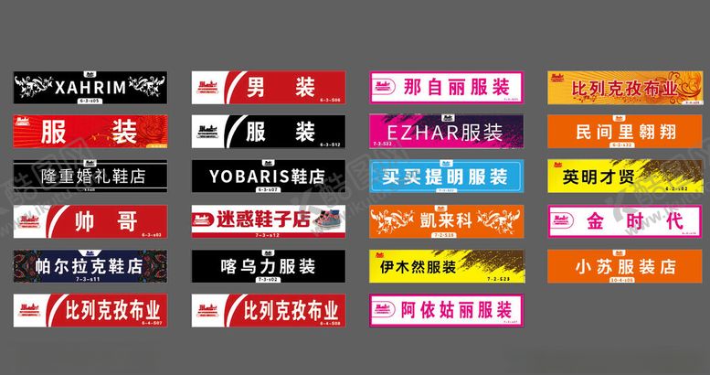 编号：32895304250745314832【酷图网】源文件下载-门头