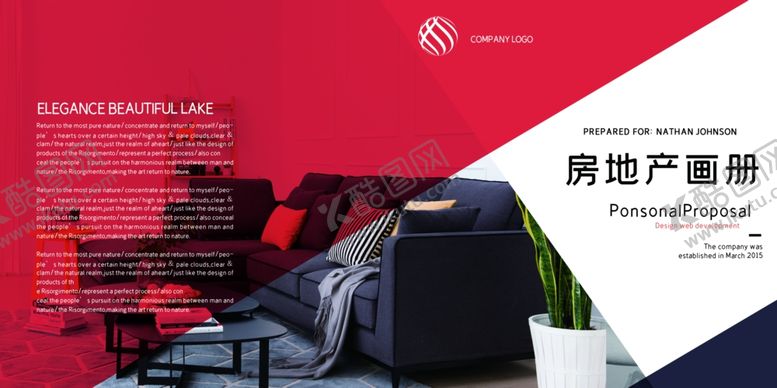 编号：63153206300837289980【酷图网】源文件下载-公司画册