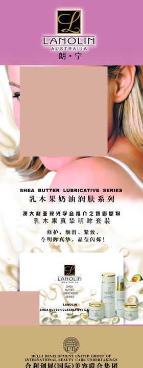 开业展架