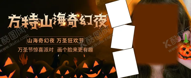 编号：54397101270305027214【酷图网】源文件下载-儿童面部彩绘