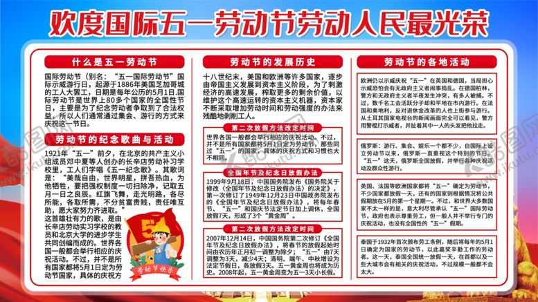 编号：33536410080158323984【酷图网】源文件下载-51活动海报