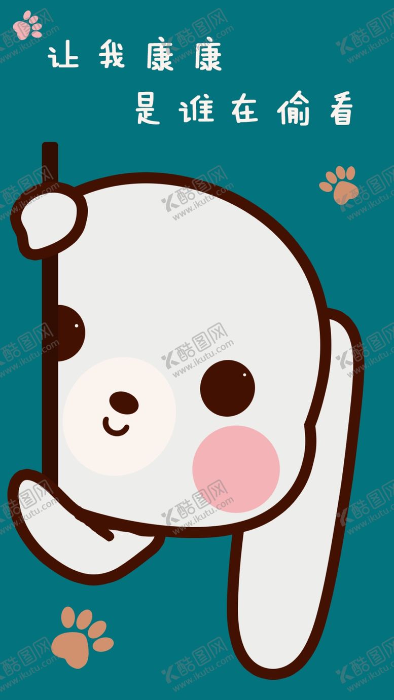 编号：92361005062237594710【酷图网】源文件下载-狗狗壁纸