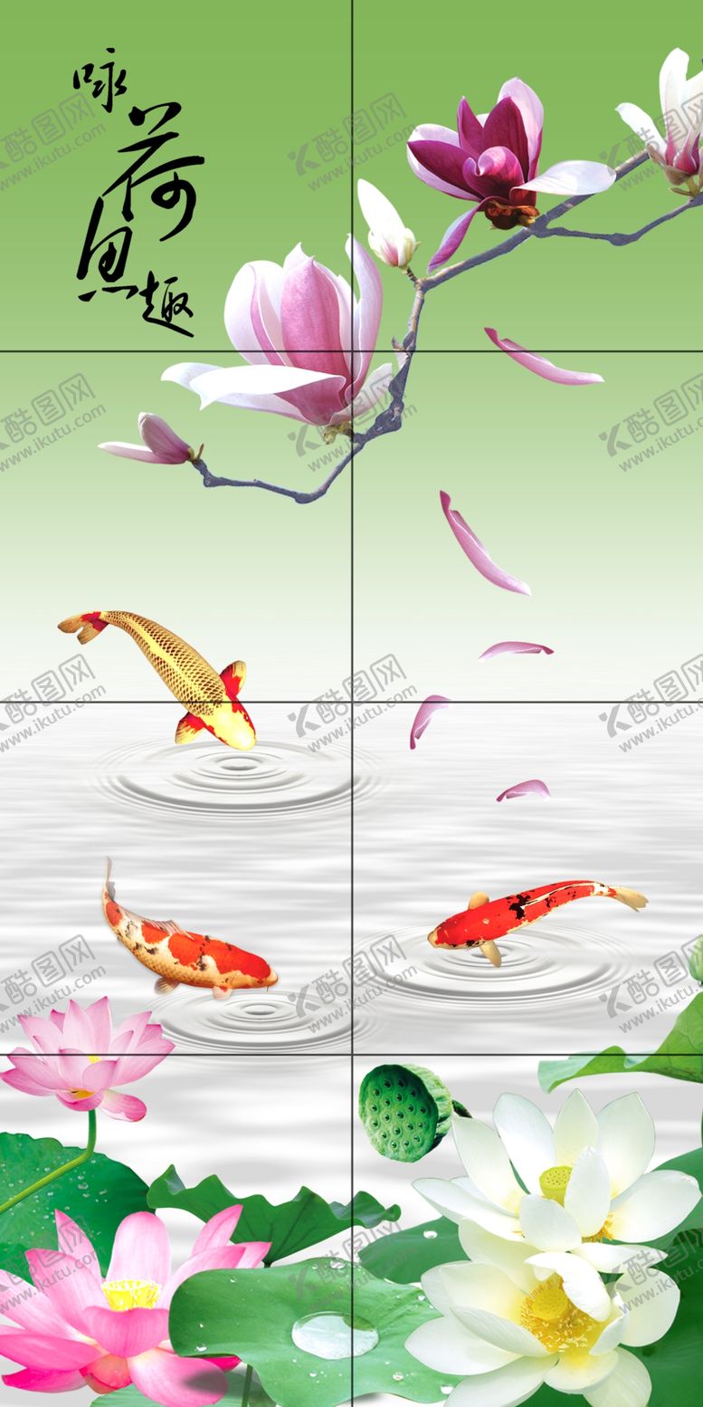 编号：99021805121044256386【酷图网】源文件下载-装饰画