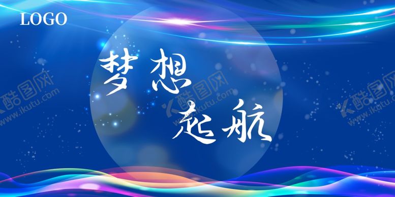 编号：27489007140422273065【酷图网】源文件下载-梦想起航