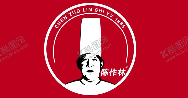 编号：31172310130552012727【酷图网】源文件下载-兰州陈记牛肉面logo陈作