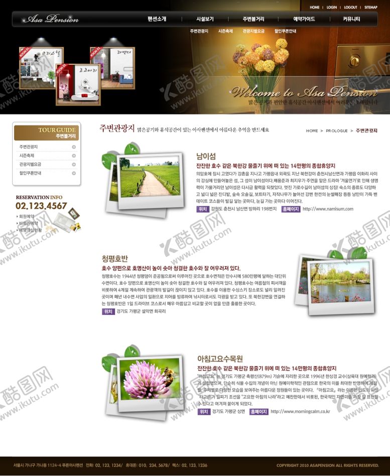 编号：88219207140725409975【酷图网】源文件下载-家具海报