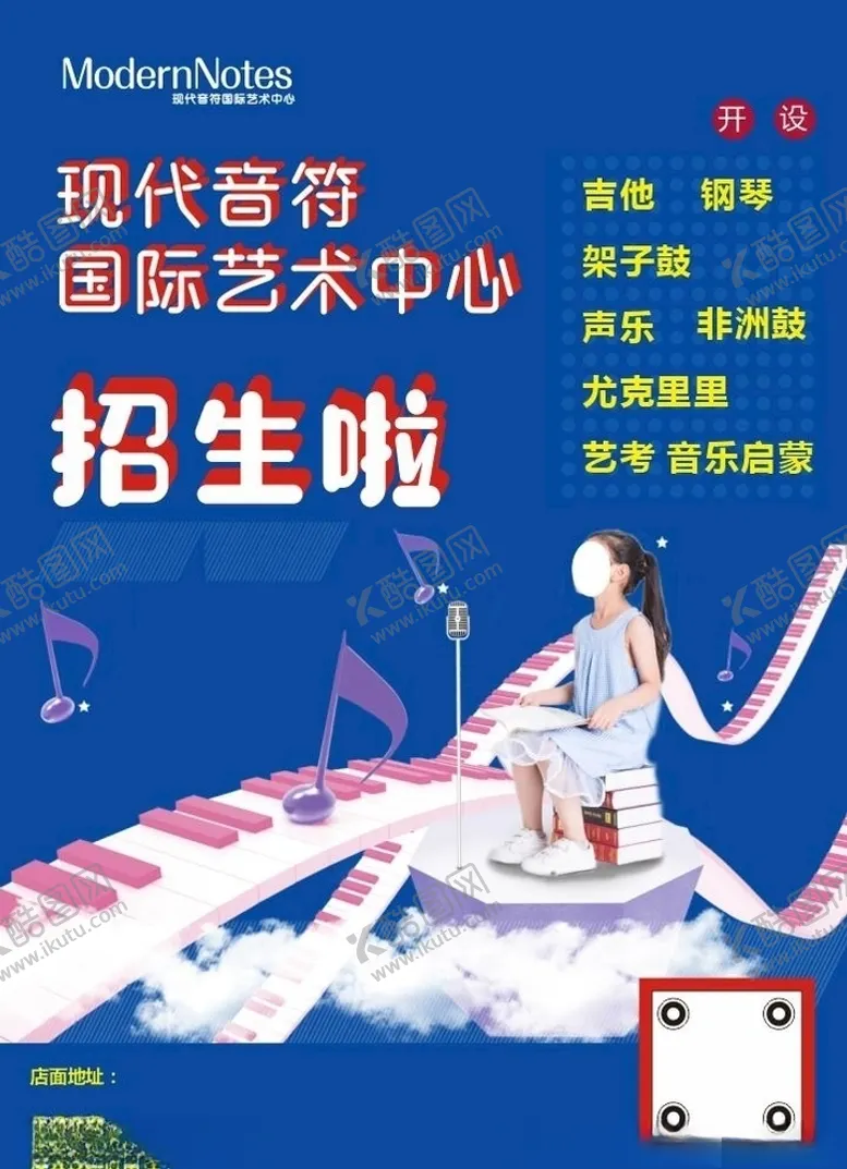 编号：91581206181420353223【酷图网】源文件下载-单页设计