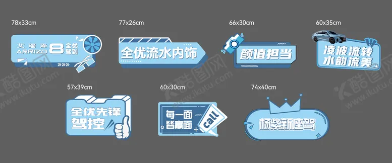 编号：65163011162223354593【酷图网】源文件下载-汽车手举牌
